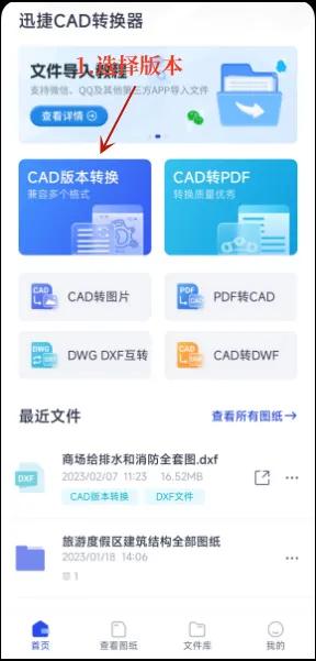 cad图纸高版本转低版本怎么转,cad三维转二维视图低版本