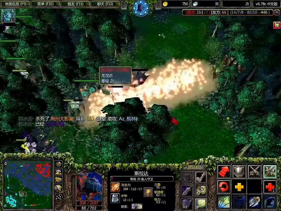 dota09大鱼人七进七出,dota09单排逆风翻盘