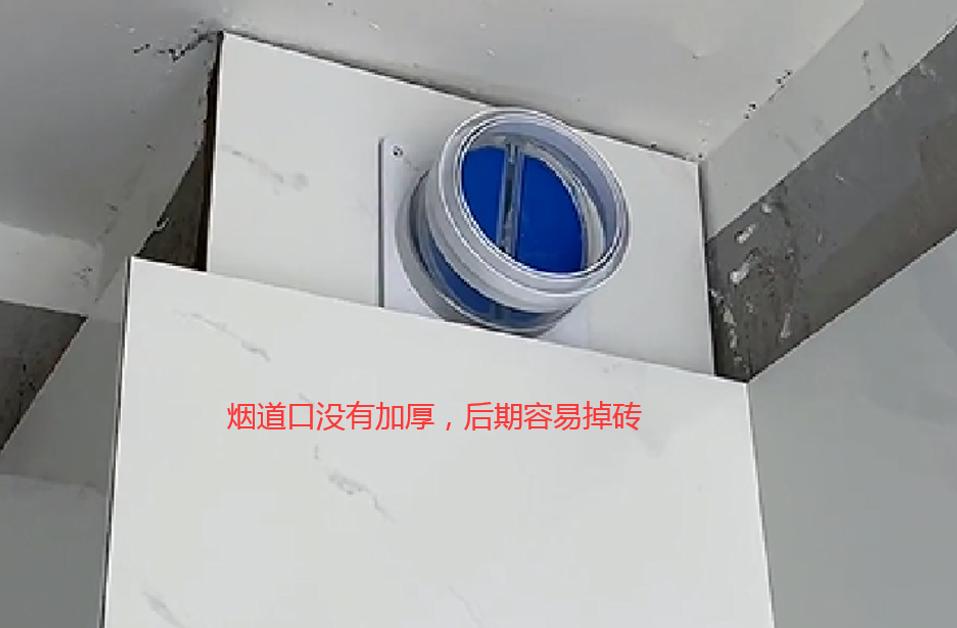 装修油烟机管道190口径,装修油烟机排风管处理