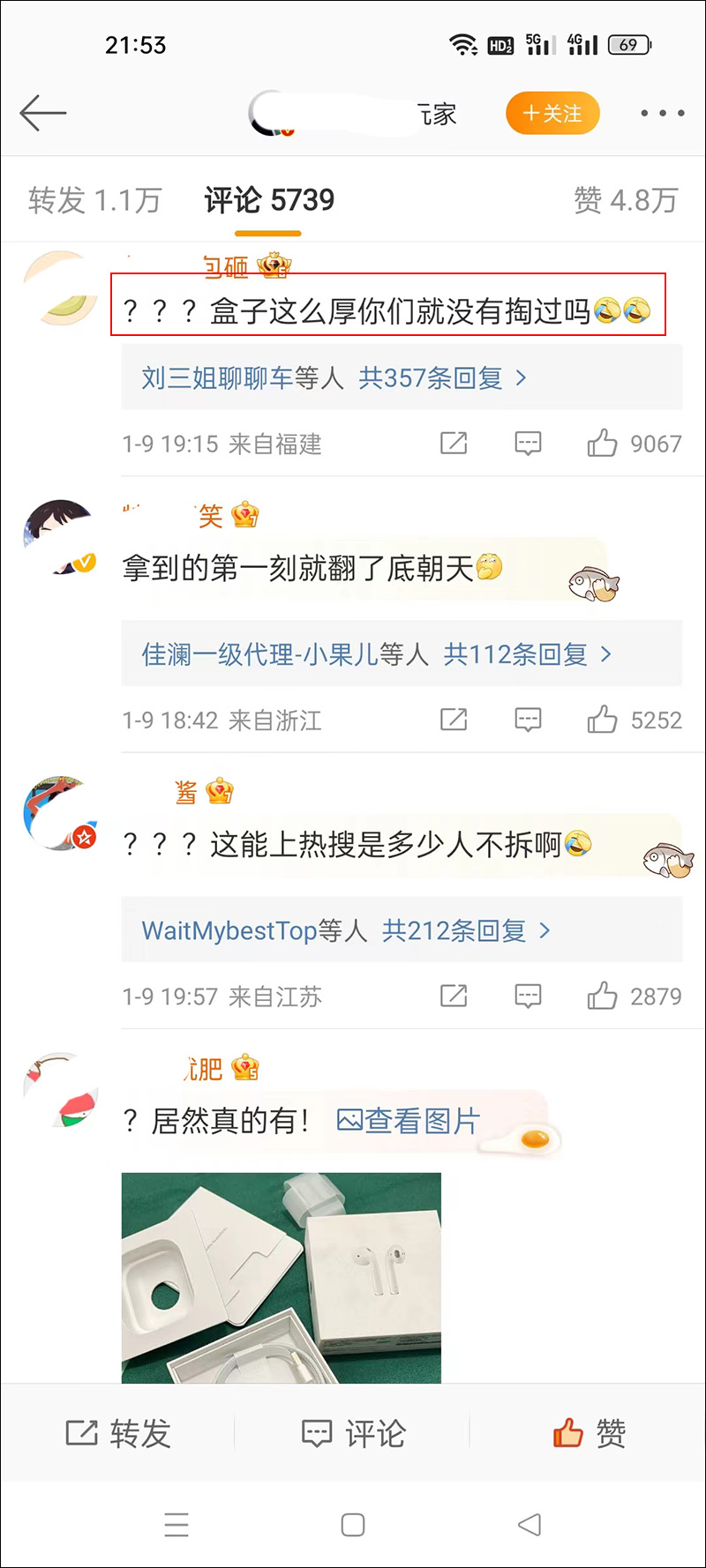 苹果耳机盒子别扔,苹果耳机包装盒丢了还能保修吗