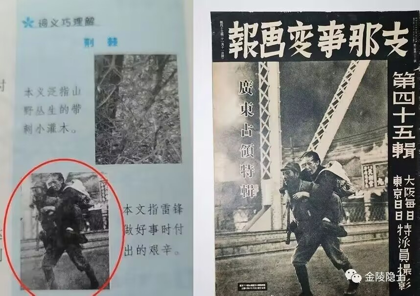 女生穿日军军服,女生穿二战美军军服