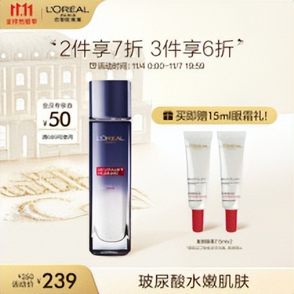 百雀羚肌初赋活紧肤精华水90ml,35岁以上哪一款精华水好用