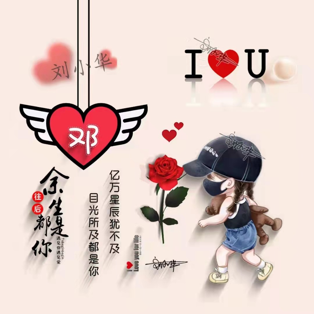 2022独一无二的微信头像唯美卡通,2022独一无二的微信头像卡通情侣