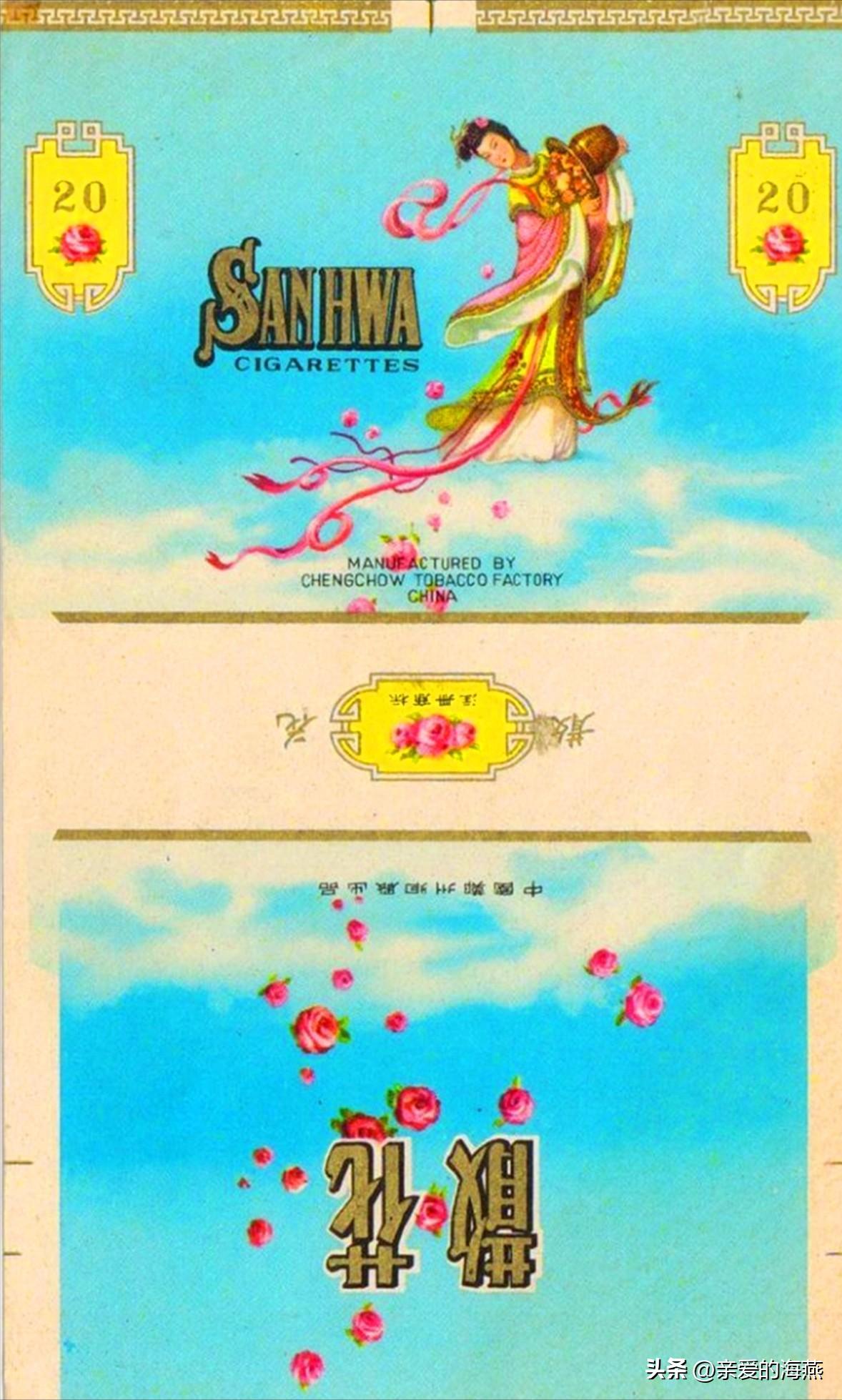 80年代常抽的10大香烟,20多年前的经典香烟