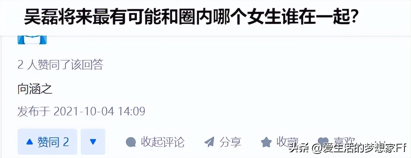 吴磊徐静蕾,吴磊与85年小花的绯闻