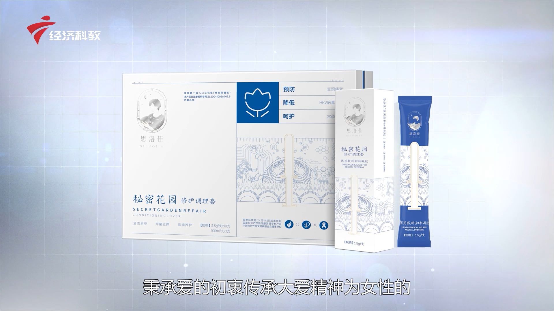 广东新焦点最新视频,华熙国际生物科技广州有限公司