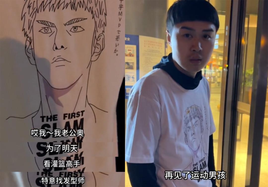 灌篮高手上映现场有多燃,熬夜追灌篮高手首映