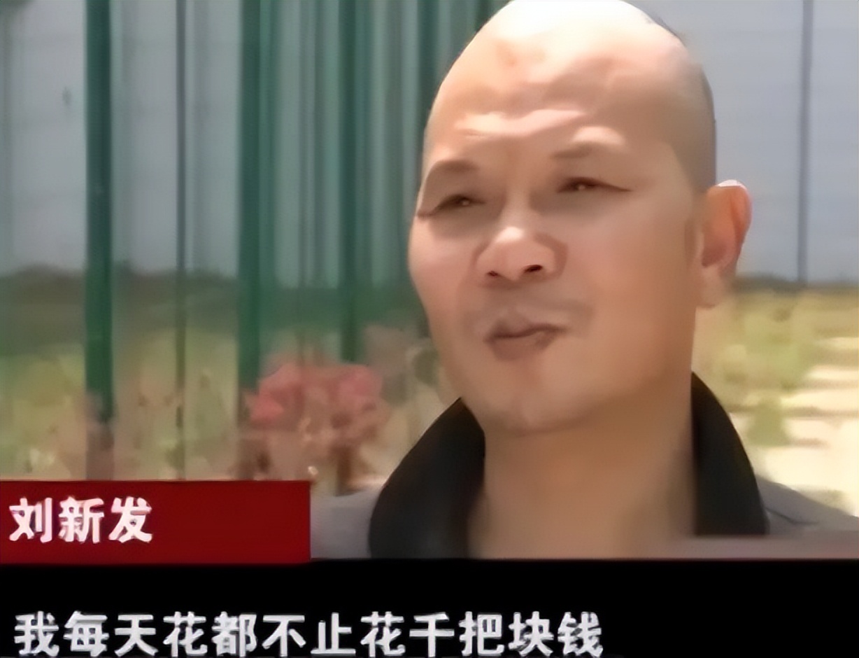 2013年，7名离异女性自愿给秃头大爷几十万，警察都笑了！