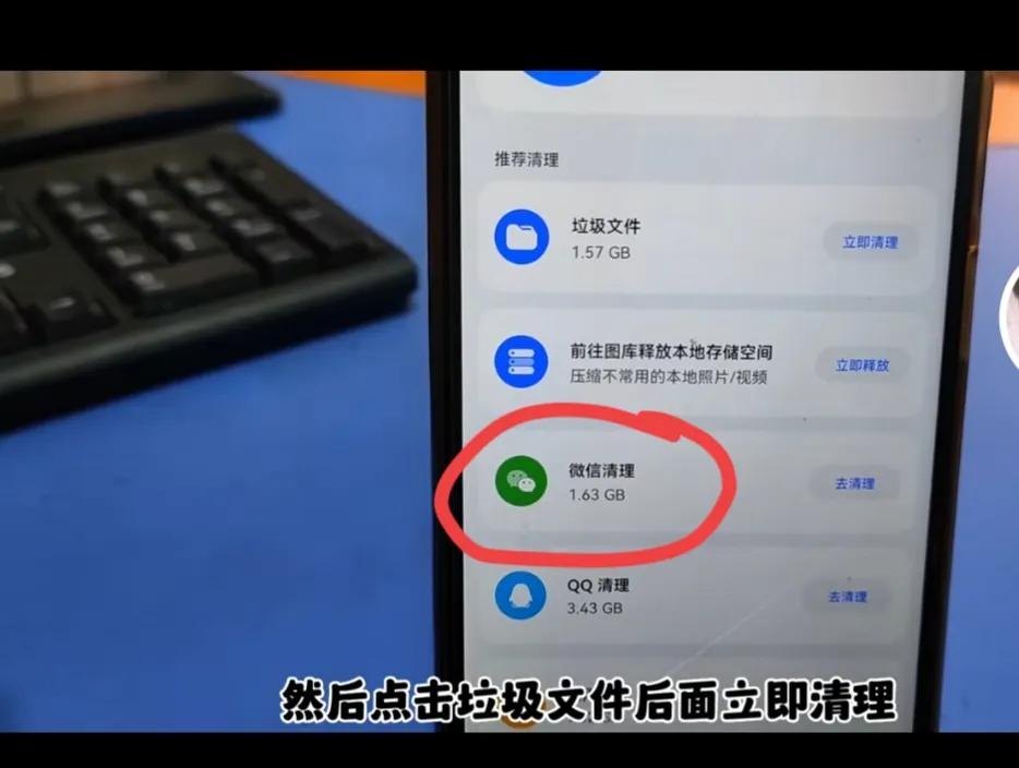 手机微信怎么清理垃圾的方法,如何深度清理手机微信垃圾
