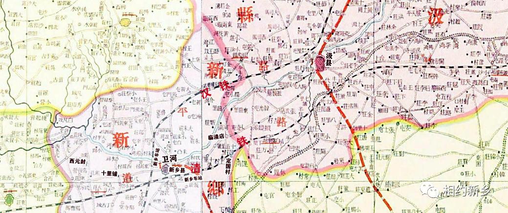 史读新乡：清“城”清“韵”