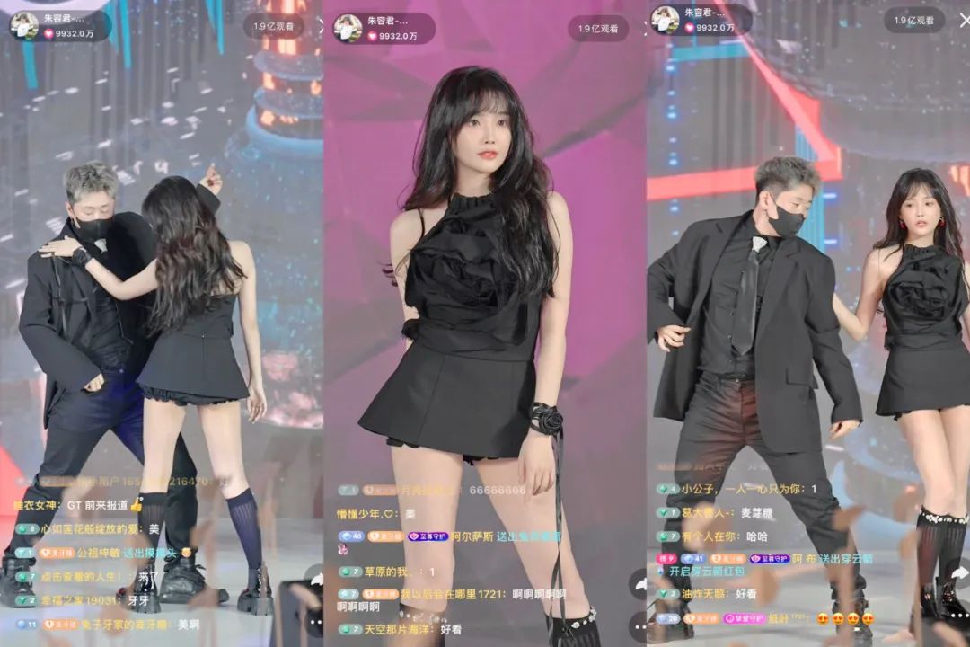 269万人同时在线，这场直播凭什么“刷屏”？