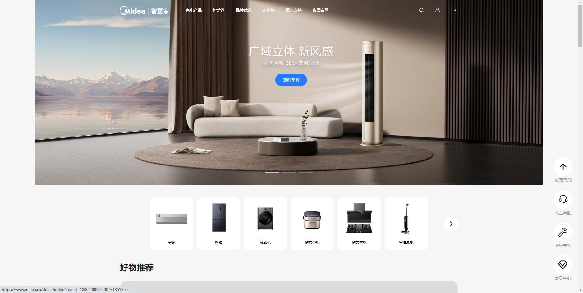 口碑最好的十大冰箱品牌对比,冰箱十大品牌排行榜2023