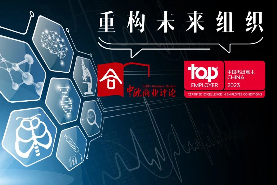 碧迪医疗生物科学,碧迪医疗的发展历程