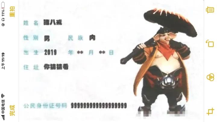 免费身份证扫描的app软件,身份证扫描软件推荐