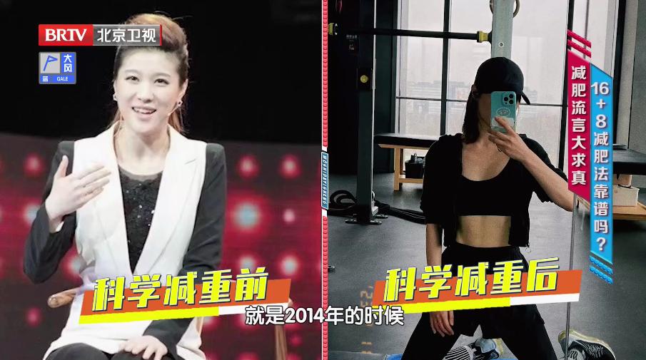 饮食减肥的方法5天瘦十斤,一星期减肥食谱10斤暴瘦法