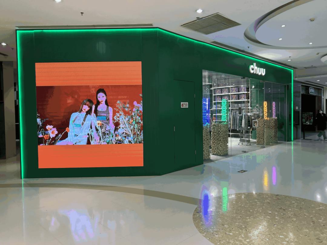 韩国潮牌chuu天津,韩国潮牌chuu上海