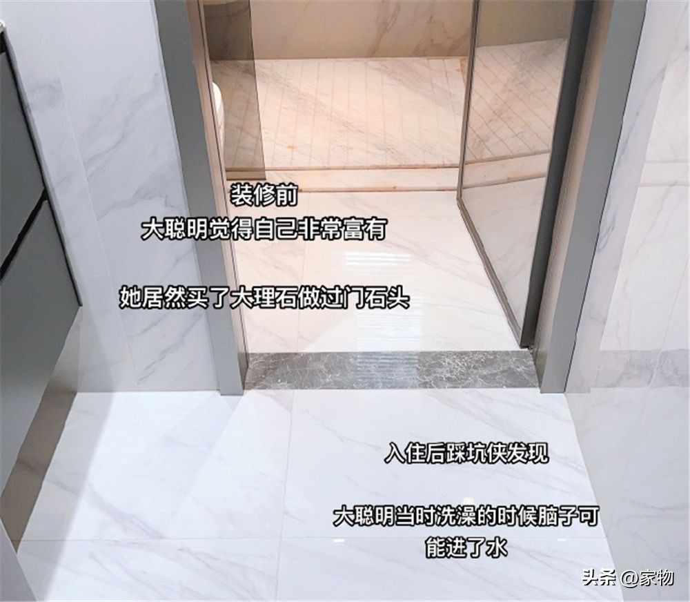 九种错误装修差点毁掉一套房,装修三套房的32条血泪教训