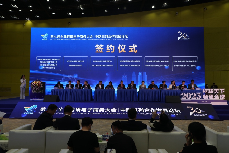 郑州国际会展中心展会一览表,郑州国际会展中心近期展会时间表