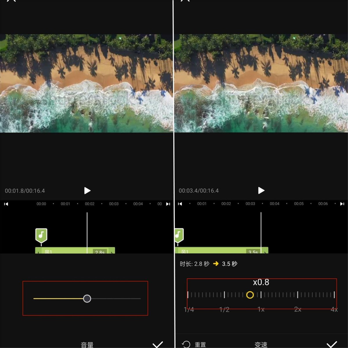 视频怎么加音乐？快来学习呀