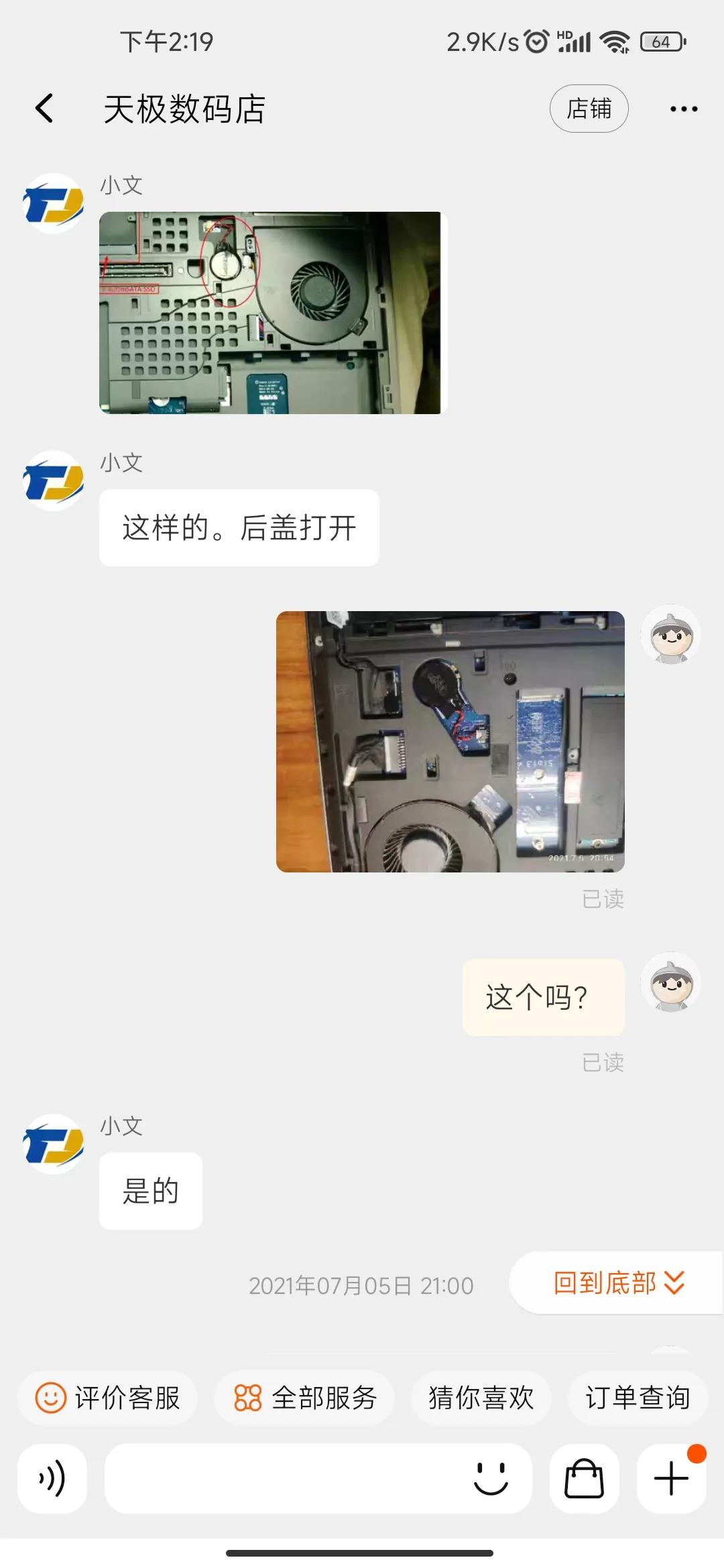 淘宝买二手笔记本测评,淘宝哪个店买二手笔记本靠谱