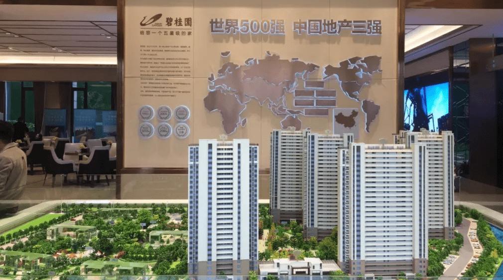 嘉兴碧桂园蔚蓝值得买吗,嘉兴平湖碧桂园蔚蓝备案价格表