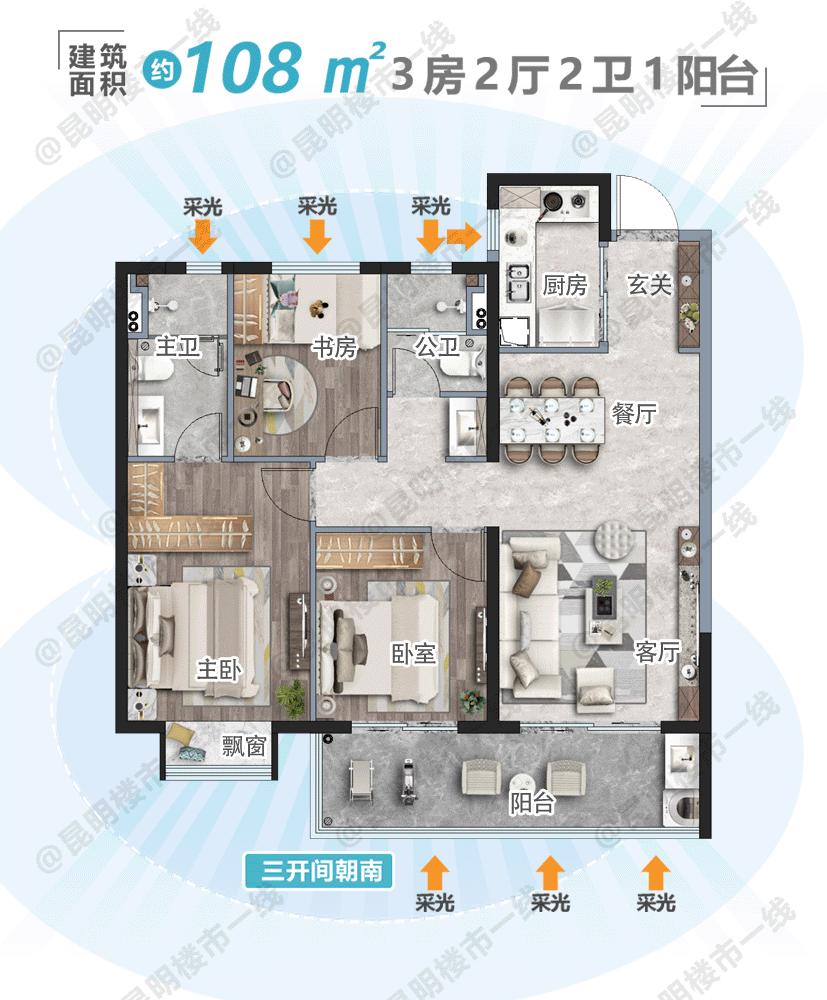 提前交付,提前交房的小区多吗