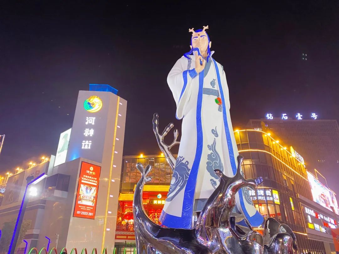 安康高新河神街,安康万达河神街