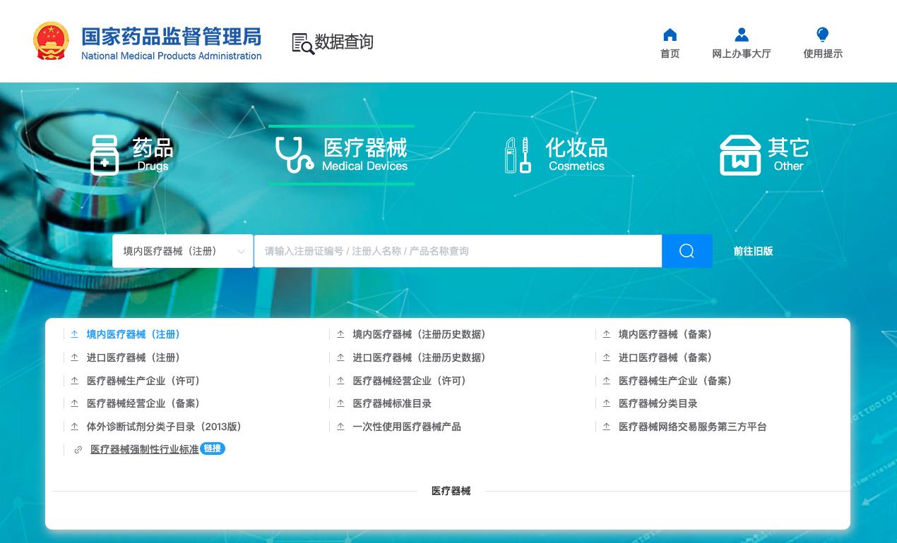 美瞳上的色素会粘在眼睛上吗?选购、佩戴前,要搞清楚这五点