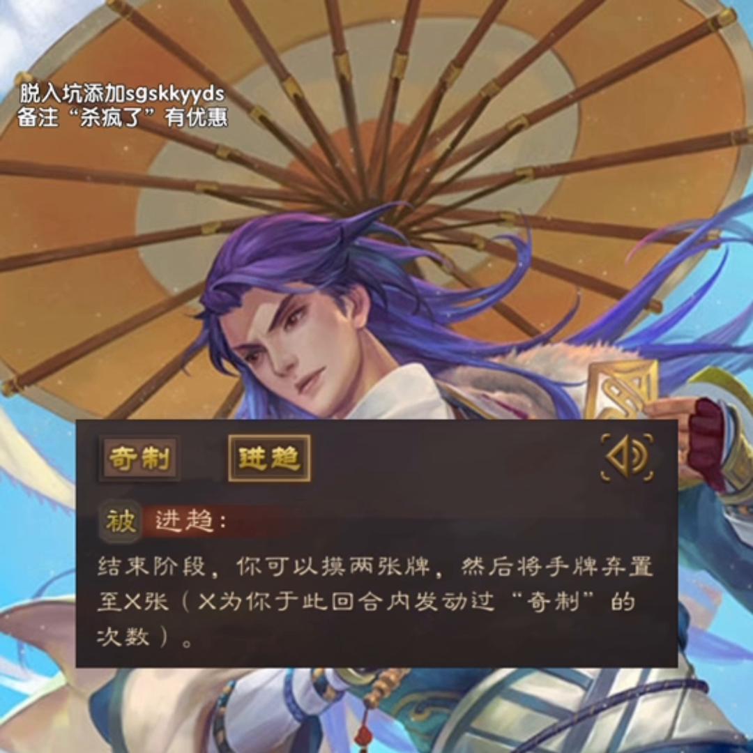 三国杀王基界限突破,性价比超高的武将