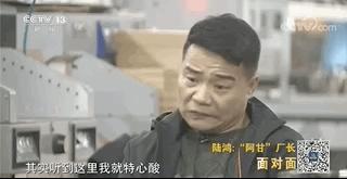 脑瘫残疾创业者的故事,中国小脑瘫残疾人创业