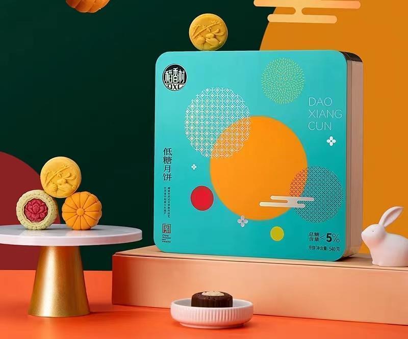 稻香村富贵臻礼中秋月饼礼盒850g,稻香村月饼中秋礼盒