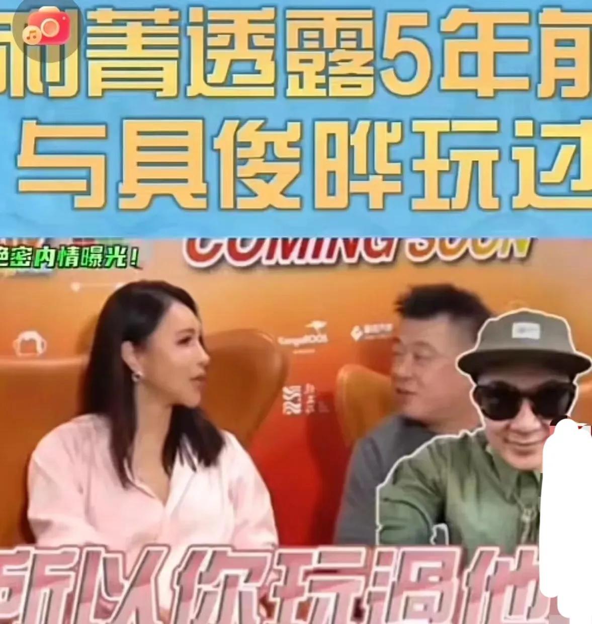 大s具俊晔同框照解说,大s具俊晔一起的视频