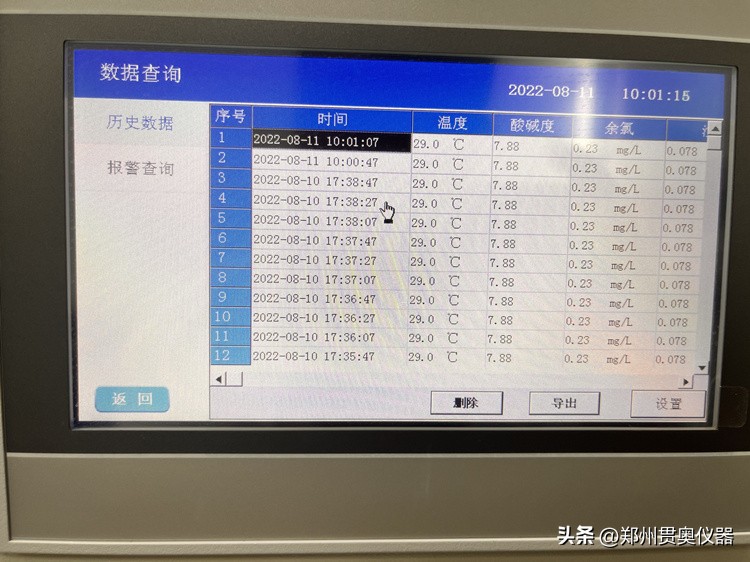 氨氮水质在线自动检测仪怎么操作,氨氮水质自动在线监测设备
