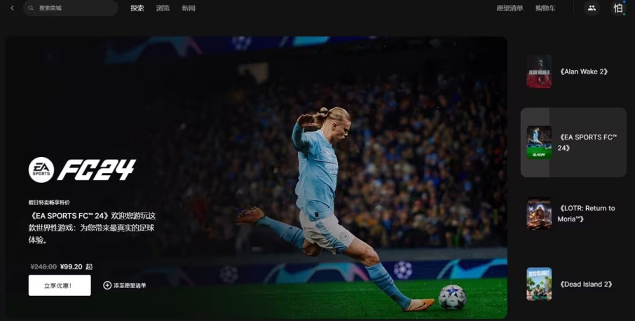 epicqq邮箱无效,epicqq邮箱登录凭证无效