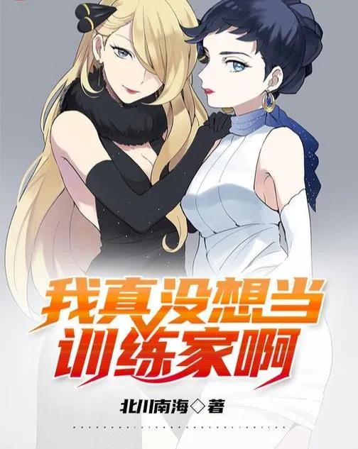 四本最好听最好笑的搞笑小说,12本足以封神的经典搞笑小说