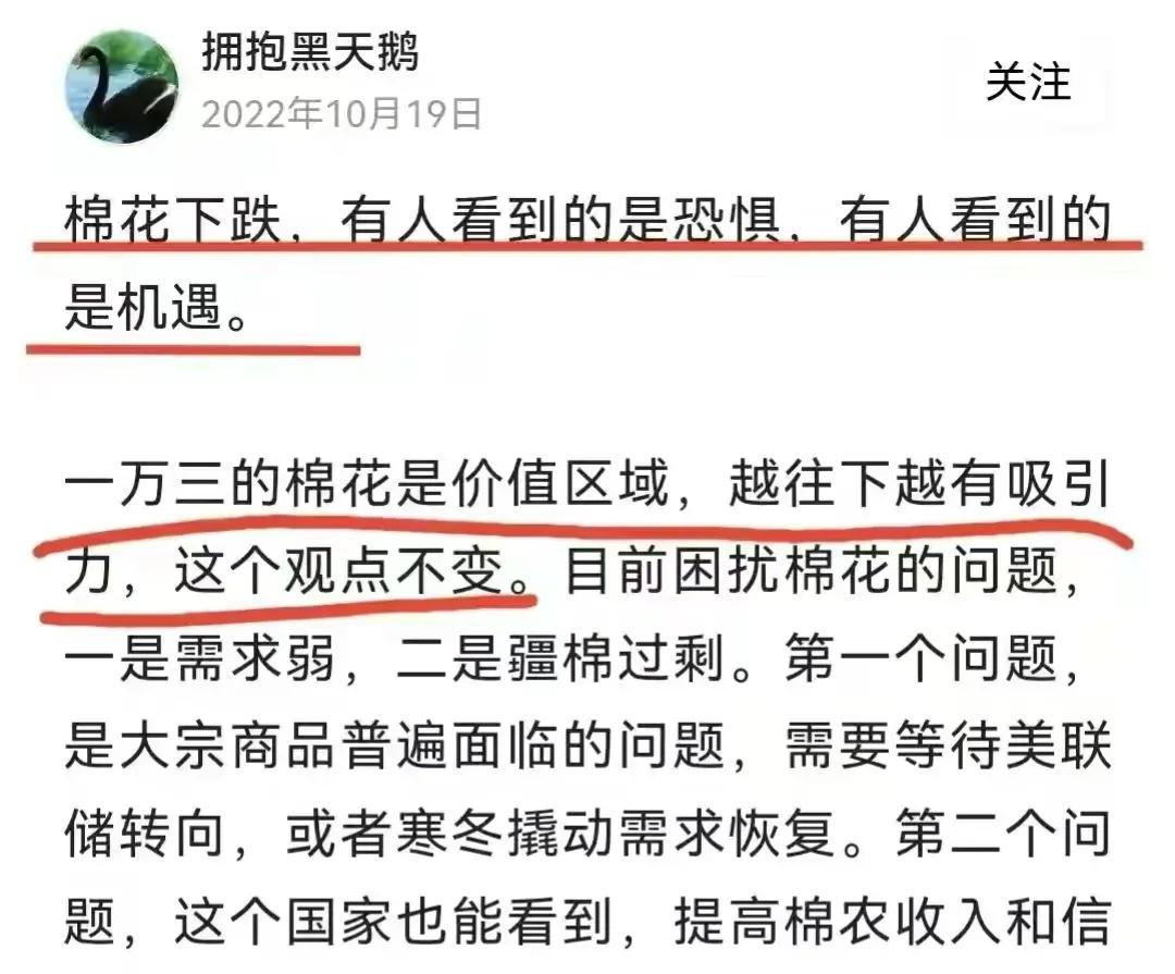 大宗交易策略分析,2023年大宗商品牛市