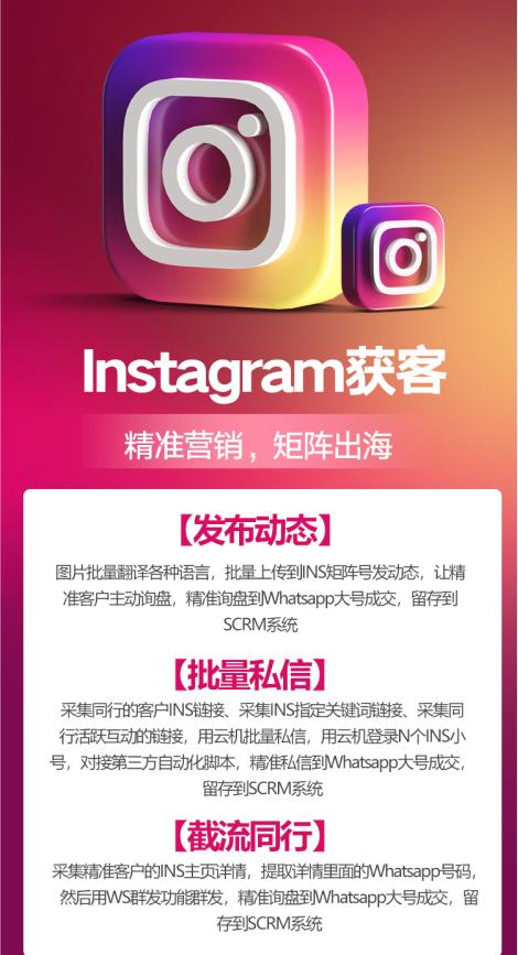 全渠客平台怎么样,全渠客获客系统怎么样