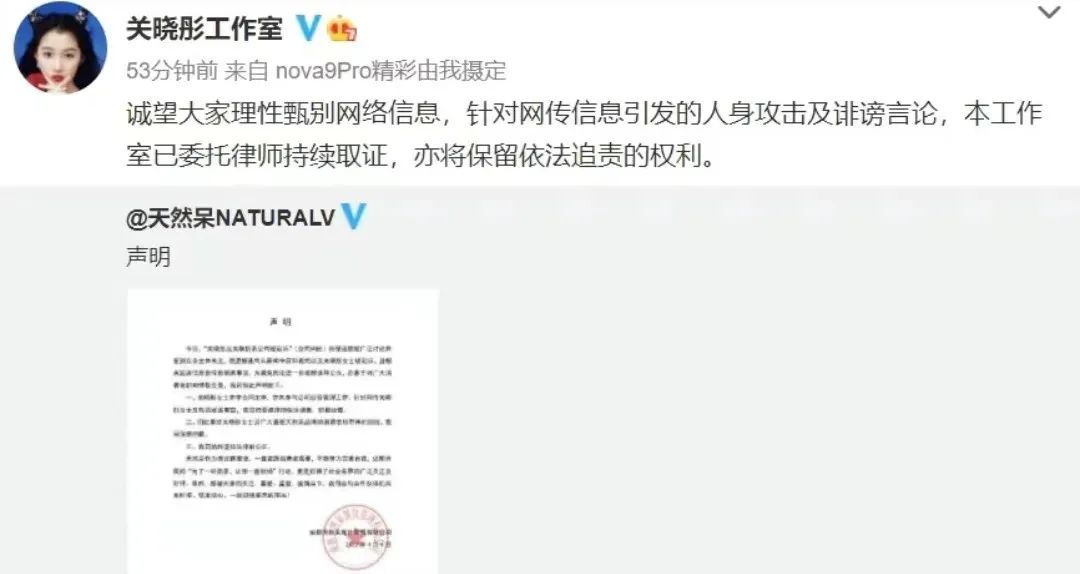 关晓彤旗下奶茶店被起诉,关晓彤方回应关联奶茶公司被起诉