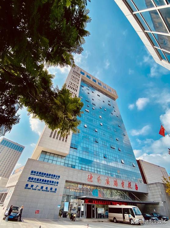 德阳广播电视台招聘,2021德阳事业编招聘公告