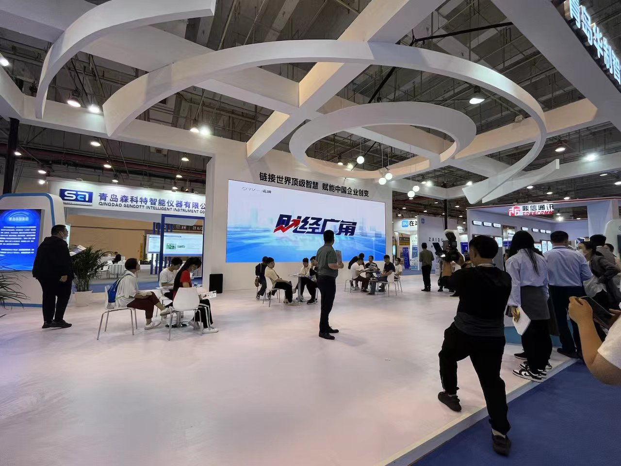 青岛华制智能集团在2023青岛国际软件融合创新博览会上备受关注