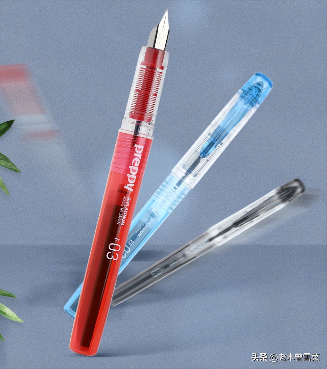 初学钢笔入门基础教程,钢笔练字入门从零开始