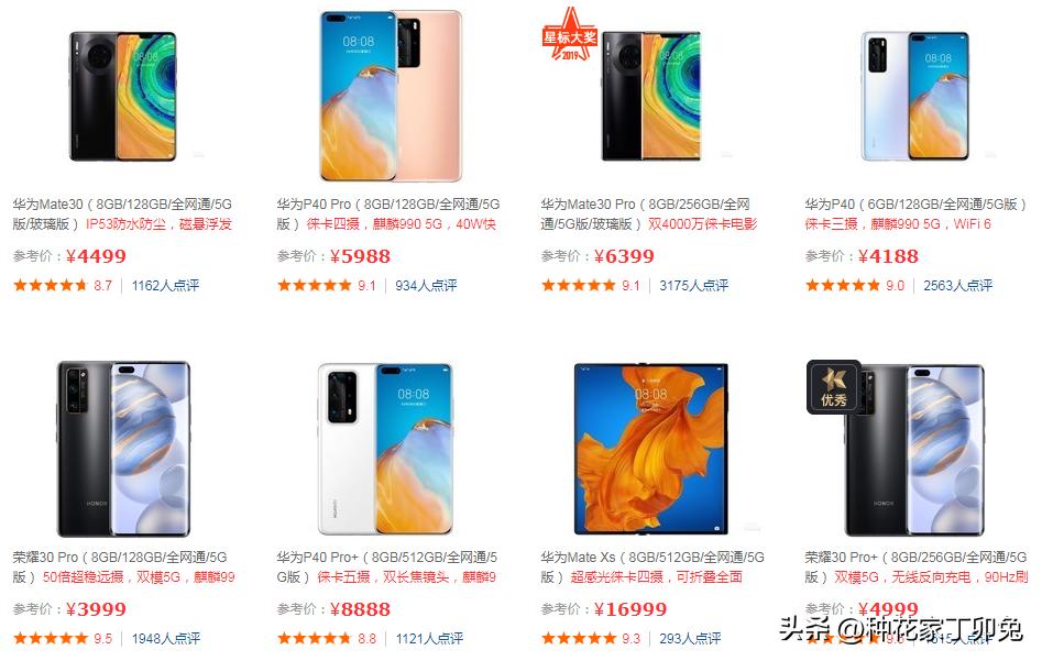 联通移动电信5g套餐哪个实惠好用,5g手机价格及5g入网费用