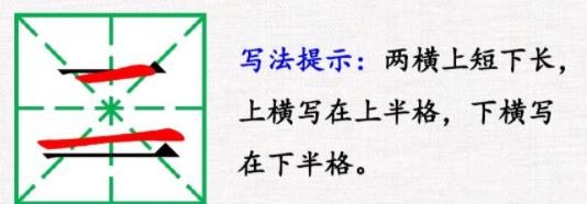 部编版一年级上册语文金木水火土,语文一年级金木水火土课文讲解