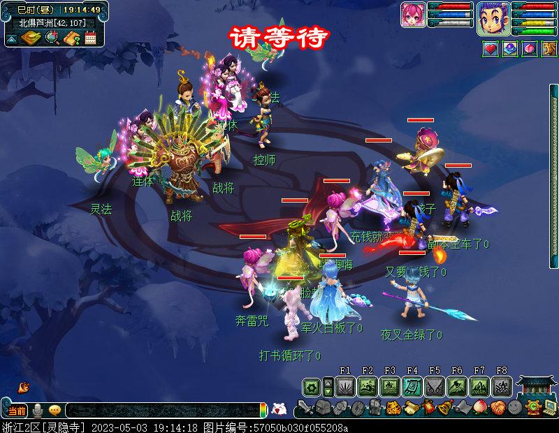 梦幻西游109五开捉鬼收益,梦幻西游129五开每天收益明细表