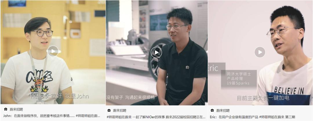 2023车企工厂最新招聘,车企春招设计岗2024