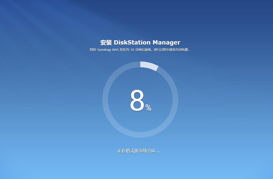 群晖nasds920安装教程,群晖ds920nas新手设置