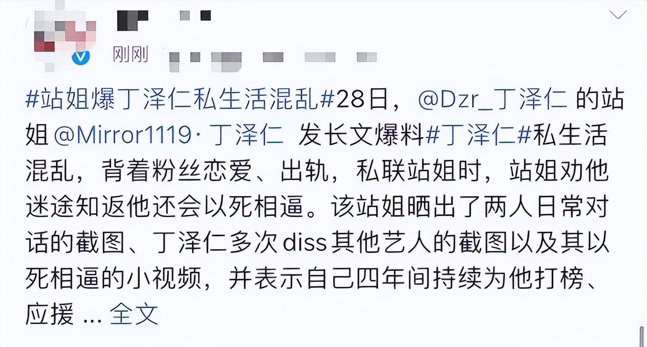 乐华七子综艺丁泽仁李权哲,乐华七子二巡天津李权哲和丁泽仁