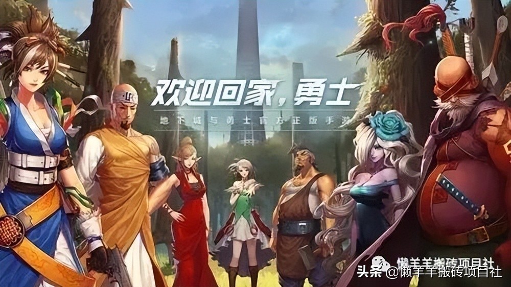 不需要投资的端游搬砖游戏推荐,端游搬砖游戏收入排行榜