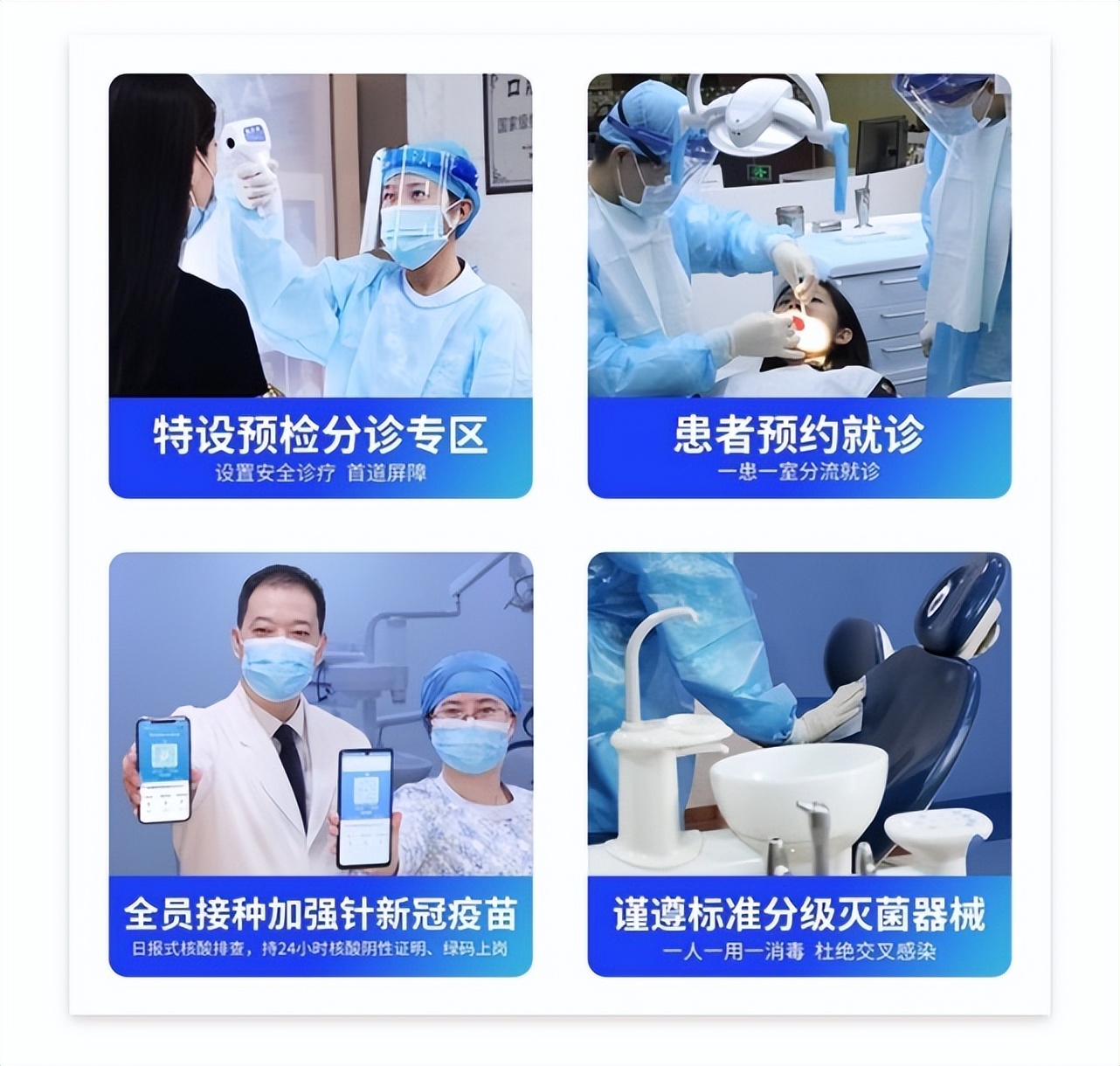 疫情居家口腔应急处理,疫情嘴巴干燥起皮怎么办