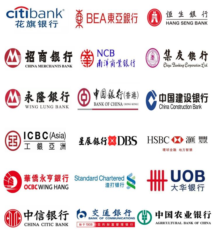 香港账户种类,香港常识书电子版